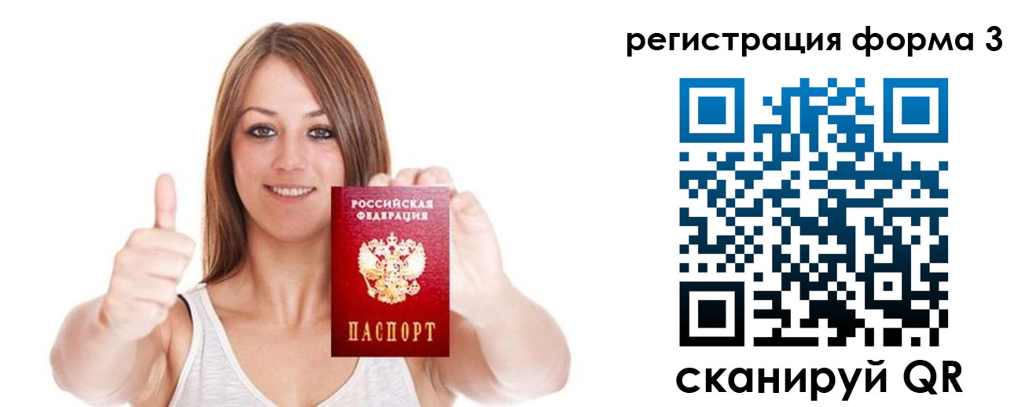 временная регистрация адрес в Губкинском