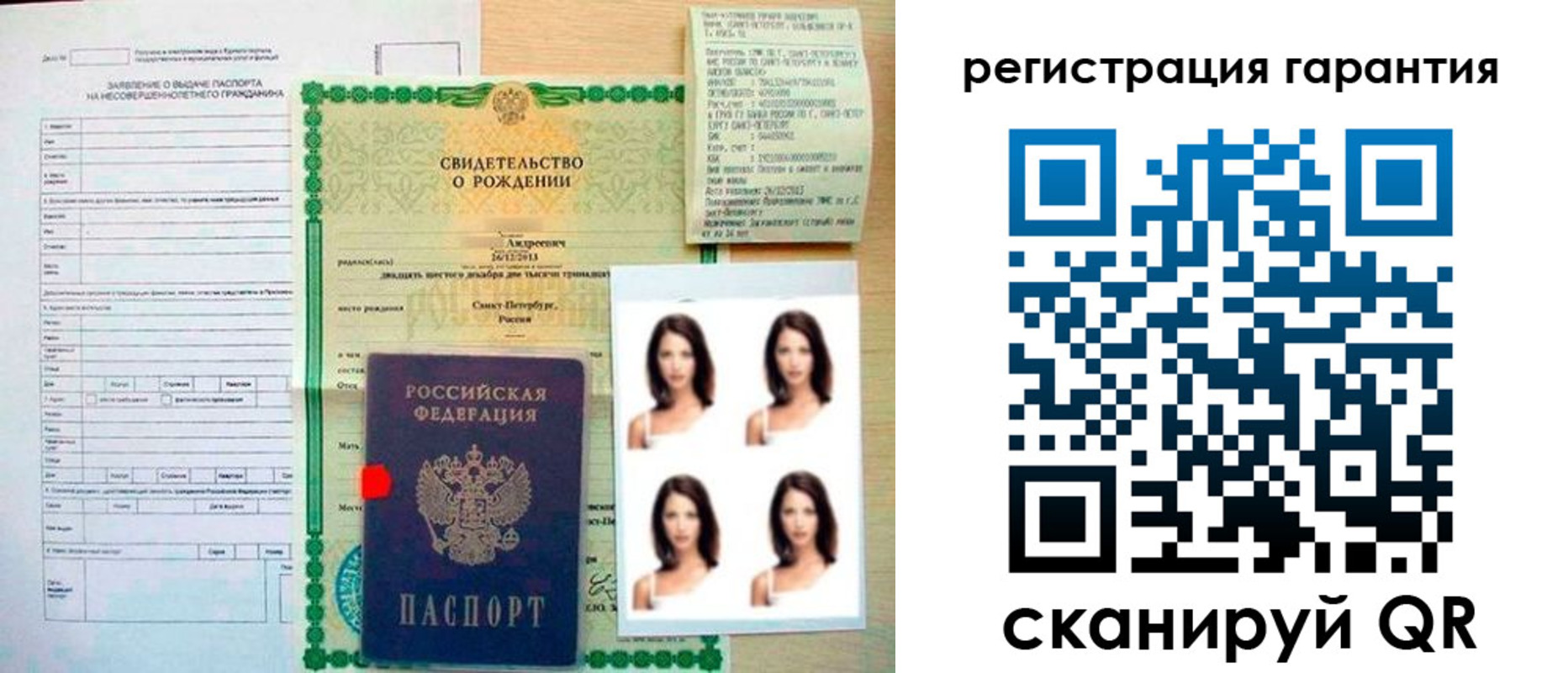 найти адрес прописки в Губкинском