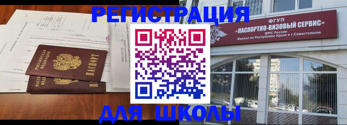 прописка от собственника в Губкинском