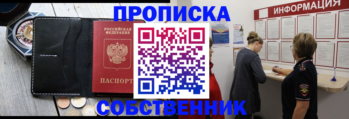 найти адрес прописки в Губкинском